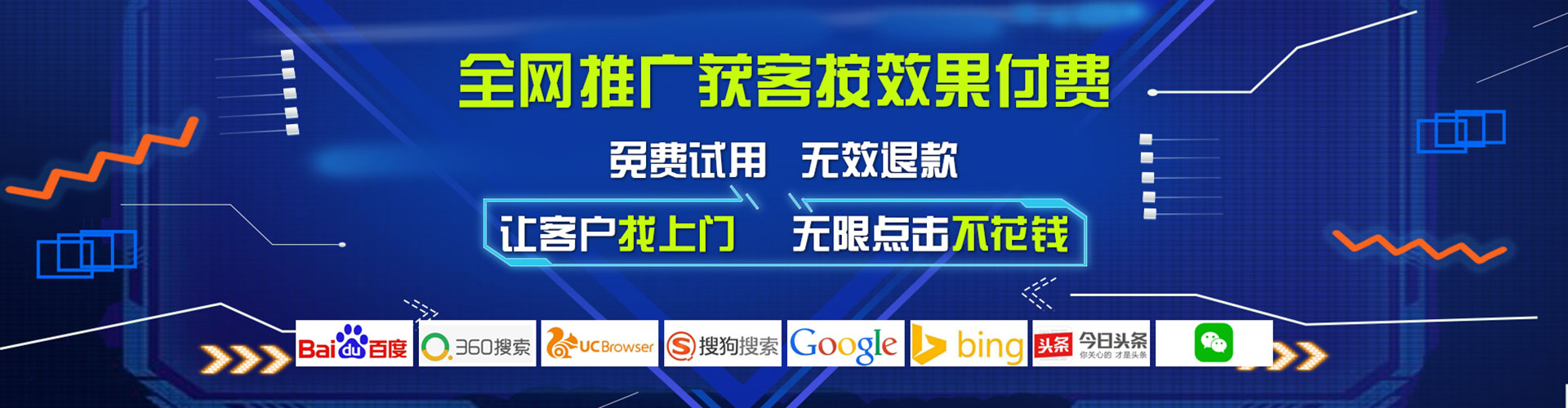 磐石百度代理开户